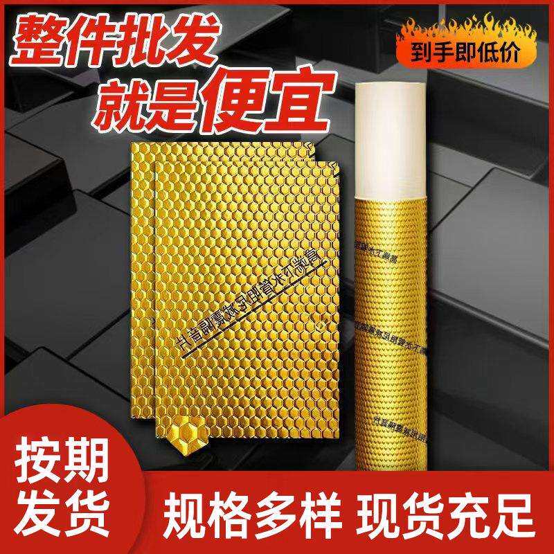 下水管道双羽阻尼片供应水管棉阻尼片阳台厨房管道下水道橡