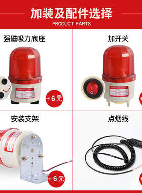 警示灯闪高分报警闪烁贝声光lte24v220v380vled-5101k报警器灯频