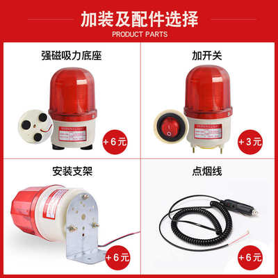 LTE-5101K报警闪烁灯高分贝声光报警器LED频闪警示灯24v220v380v