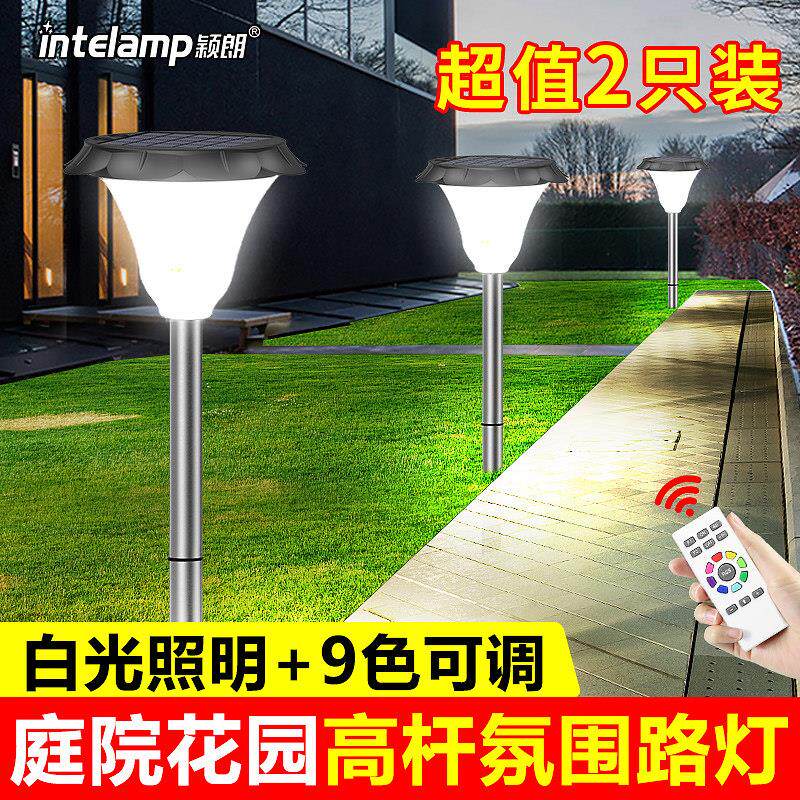 太阳能装饰照明户外防水别墅花园布置庭院绿化景观彩灯插地草坪灯
