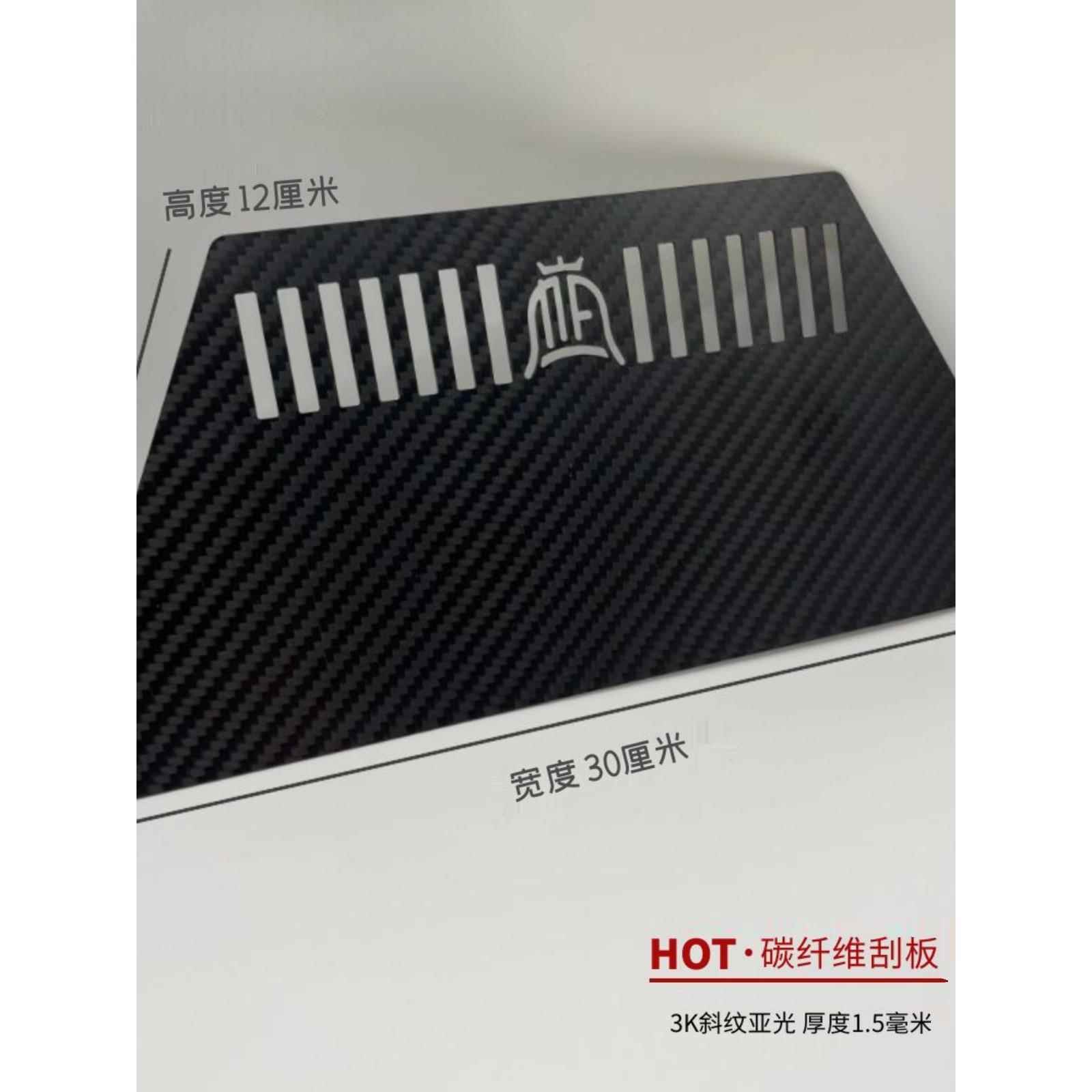 碳纤维刮板墙布施工工具贴壁布光滑干活耐用墙布