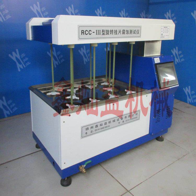 【新品研发】智能旋转仪RCC-IIIN型旋转挂片腐蚀试验仪10孔