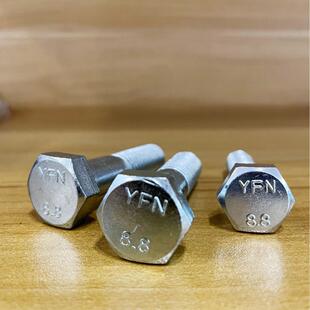 工厂直销8.8级高强度螺栓DIN931外六角螺栓半螺纹螺钉110 200mm