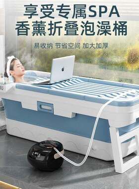 插电加热洗澡桶大人可折叠家用浴桶成人全身汗蒸浴缸洗澡盆沐浴盆