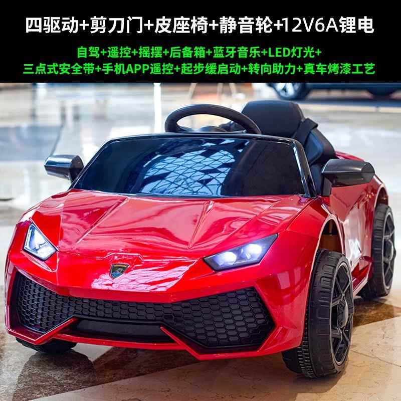 高档儿童车控电动四汽车带遥宝具宝四轮驱玩车男女小孩可坐人兰博