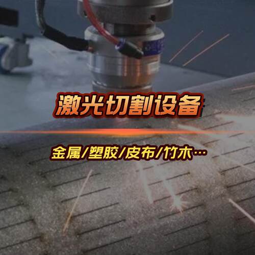 光纤激光切割机金属全自动不锈钢大功率工业级数控板管两用打孔机