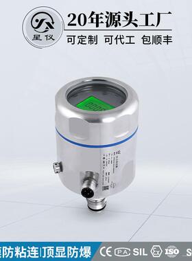 CYYZ51DE平膜压力变送器防黏连防混合污染HART传感器防爆可定