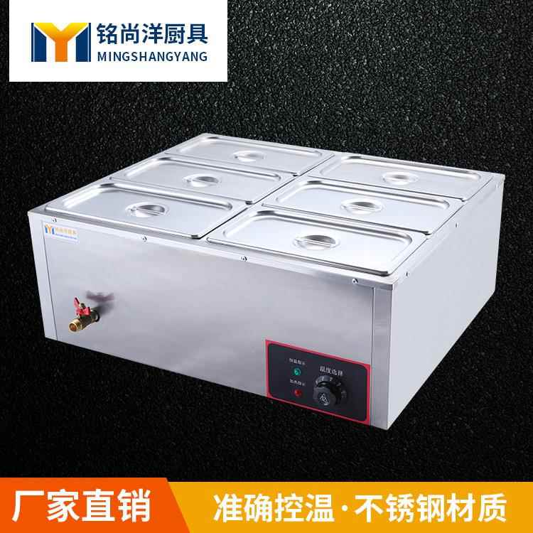 商用加不锈钢六汤盆MY-DTC6C电热保温池六格厚保温机暖菜炉餐饮设