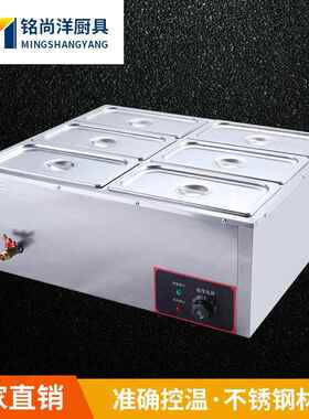 商用厚733不锈钢六加盆电热保温汤暖池六保温机菜格炉餐饮设备