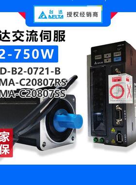 供应台达伺服驱动器 ASD-B2-0721-B 伺服电机ECMA-C20807RS/SS