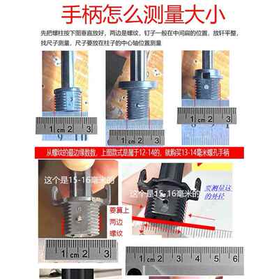 131517海螺柄柠檬伞小黑伞遮阳伞柄防晒伞维修伞配件