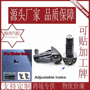 适用于现代图森1起亚斯波塔齐2 前挡风玻璃雨刷喷嘴喷射器喷水嘴