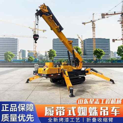 60°旋转底盘小型蜘蛛吊狭窄空间作业起重机远程遥控烤漆蜘蛛吊