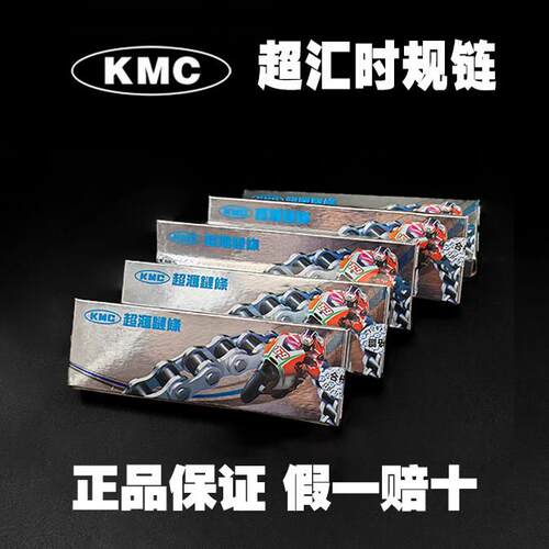 25H摩托车正时链条发动机齿形链 超汇时规链配件2X3传动链