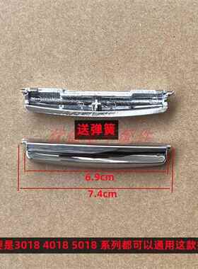 FS FD 3018 4018 5018电饭煲开盖按钮 电饭锅按键开关配件