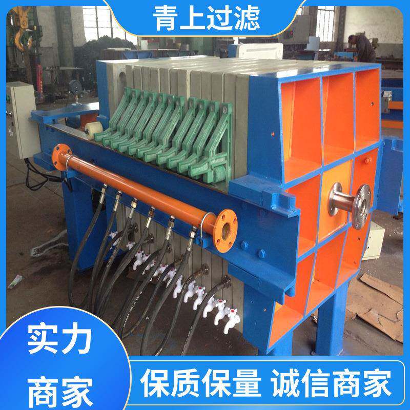 设备品类齐全板框压滤机结构新颖质量保障