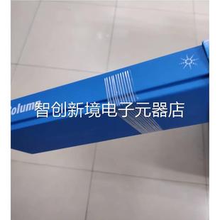 5889柱25—相902 安捷伦液色 4.6 G议价 250谱
