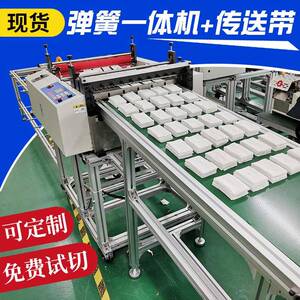 防护服螺纹袖口全自动裁切机领口带切带机袖口带罗口速裁剪机