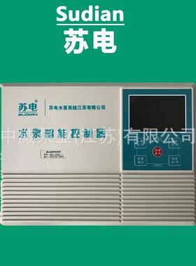 SD1-7500全自动智能水泵控制箱水塔自动供水恒压苏电控制箱一控一