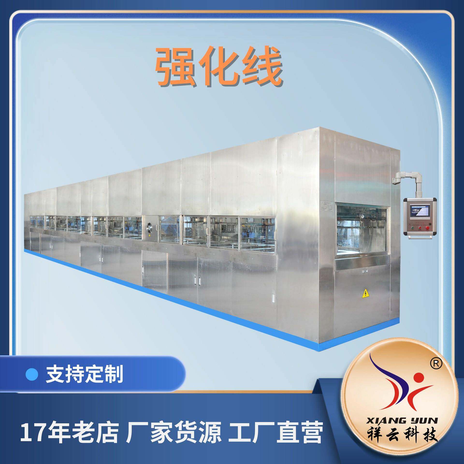 自动固化强化机光学镜片加膜硬化饰品硬化开关面板硬化