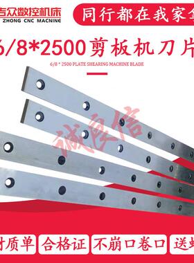 液压剪板机刀片1300X80X20Cr6W2Si不锈钢剪板机刀片螺丝螺栓超硬