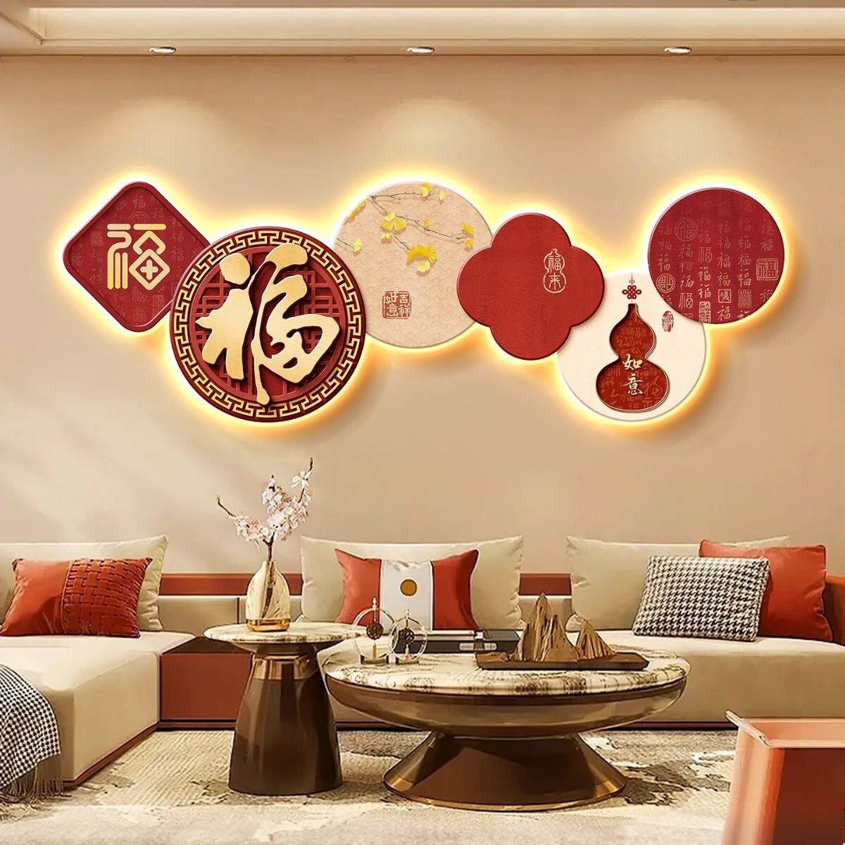 新中式福字客厅装饰画2026新款春节布置灯画寓意好沙发背景墙挂画