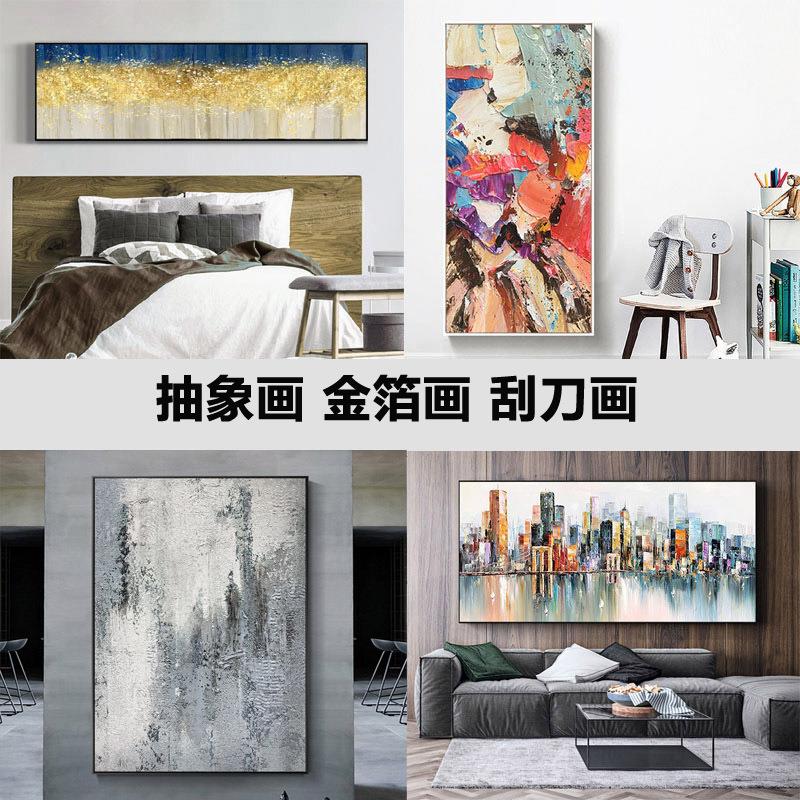 纯手绘油画写实人像肖像宠物抽象画风景梵高莫奈名画临摹