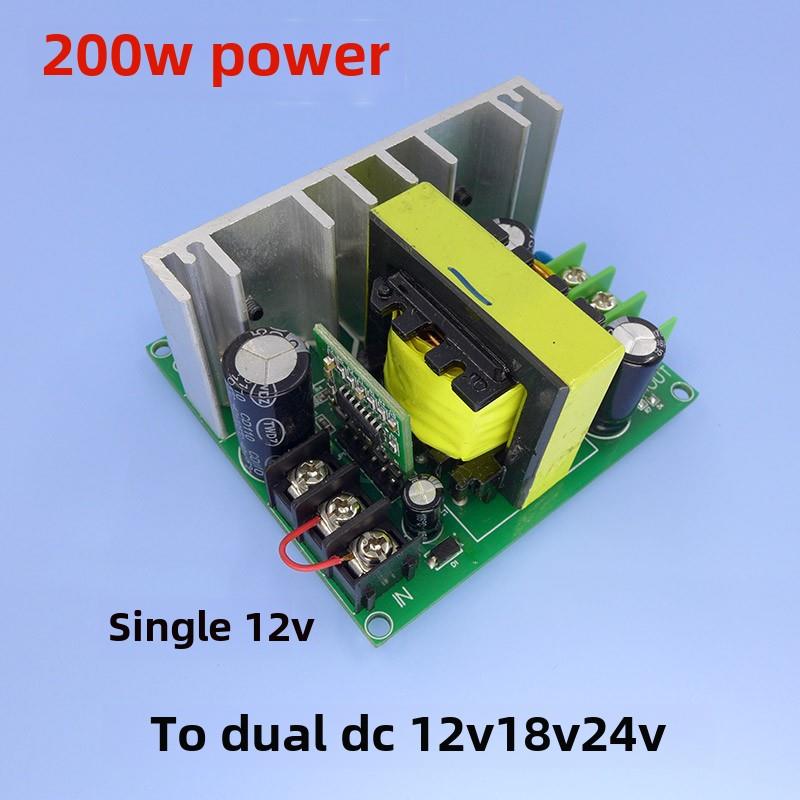 直流单12V转双电源板正负12V18V24V低音炮车载户外音响功放改装