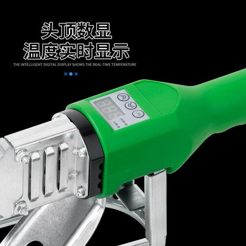 小型110数显调温热熔器ppr水管热熔机家用维修pe焊接机便携一体机
