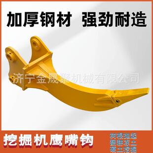 挖掘机单钩松土器冻土硬岩翻土破冰破土器挖机属具隧道松土裂石器