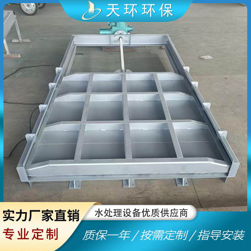 厂家直供不锈钢闸门钢制渠道止水闸门插板阀门手电两用启闭机开关
