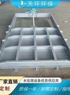 厂家直供不锈钢闸门钢制渠道止水闸门插板阀门手电两用启闭机开关
