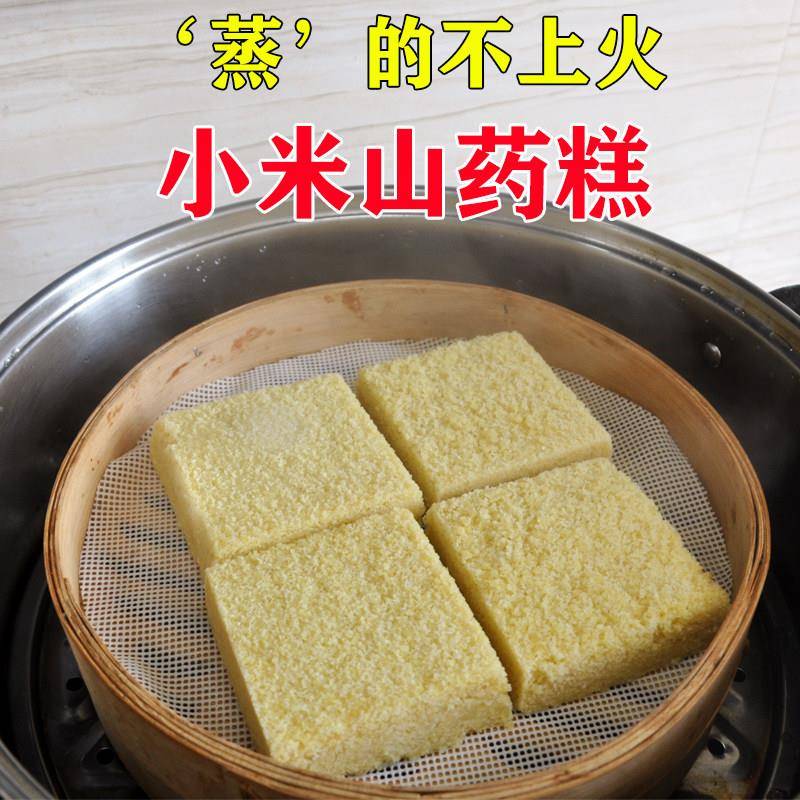 纯手工小米糕山药小米糕早餐米糕蒸糕松糕正宗江南粗粮糕点软糯