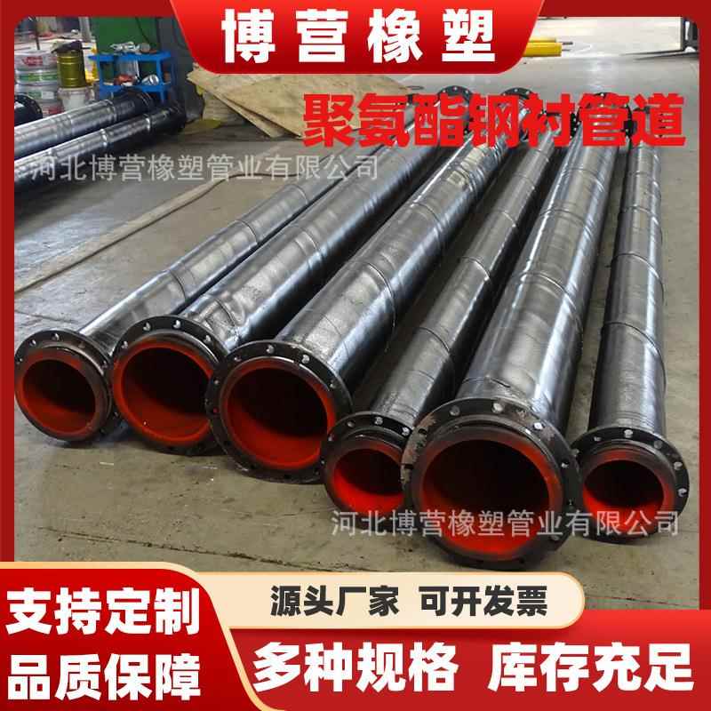 批量加工聚氨酯钢衬管道大口径耐磨管道衬四氟管道管件加工