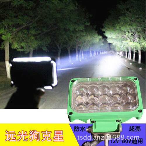 汽车led射灯 4寸方工作灯 led大灯 挖机货车摩托车电动车前照大灯