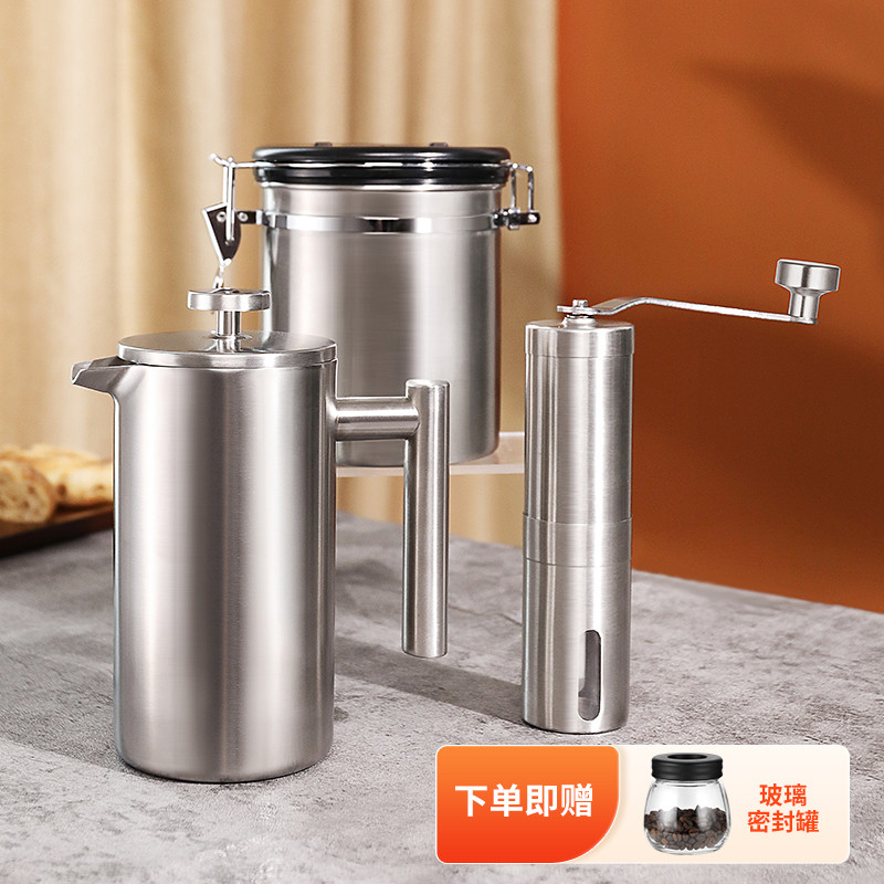 手动咖啡机研磨器豆手摇机咖啡法压壶便携现磨迷你家用不锈钢套装