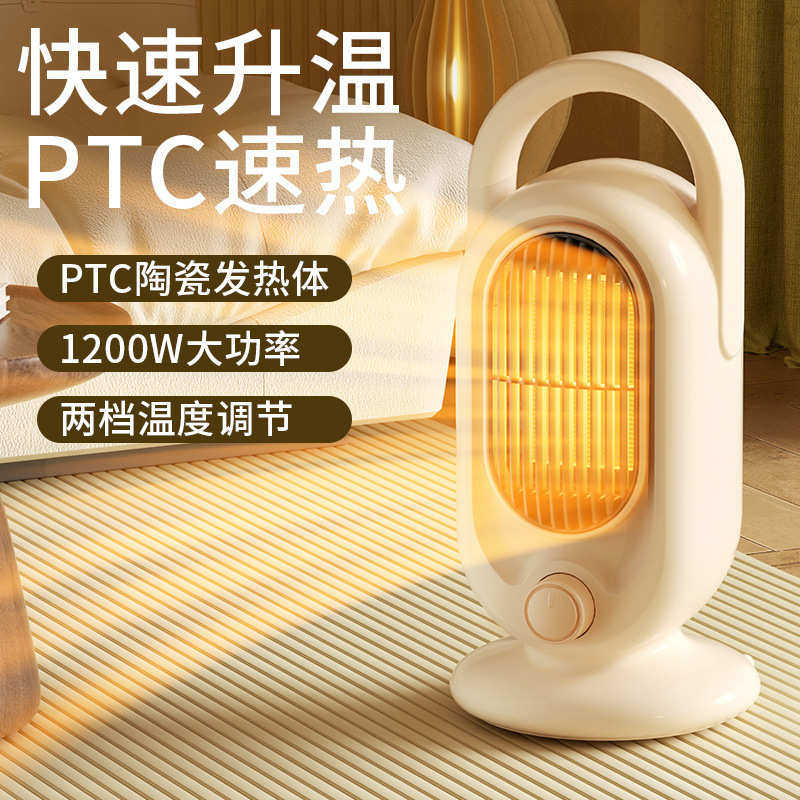 爆品手提式暧风机智能台地强热暧器原头厂家自产自销取暧器