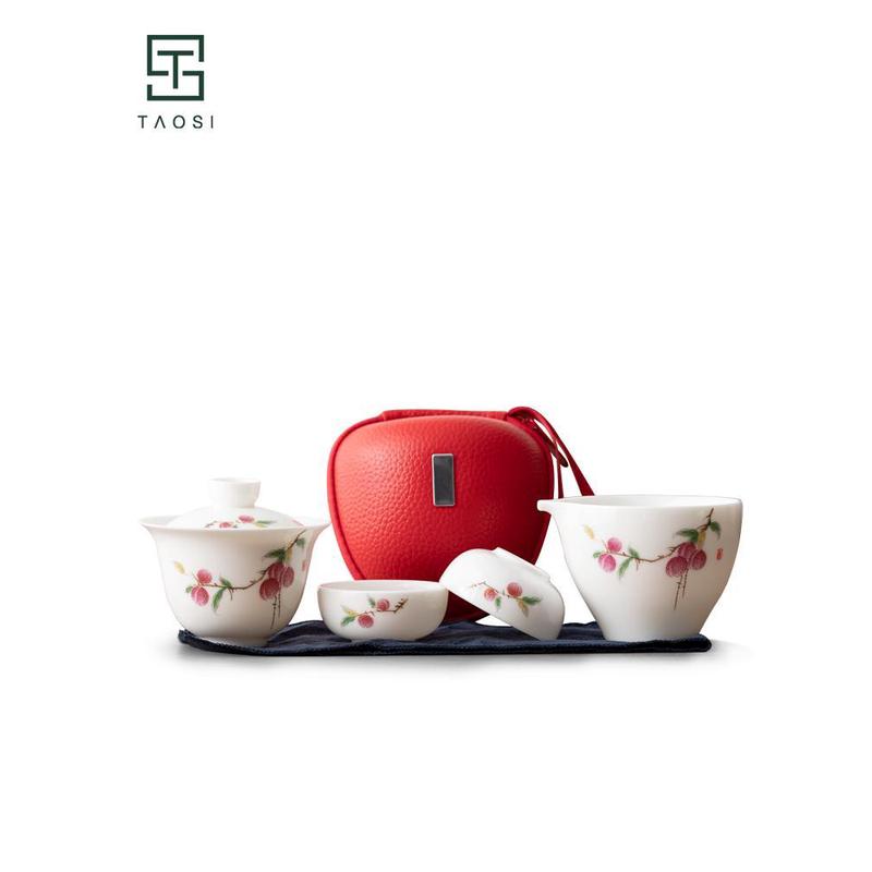 陶似 旅行功夫茶具便携收纳白瓷盖碗快客杯出行宅家定制Logo礼品