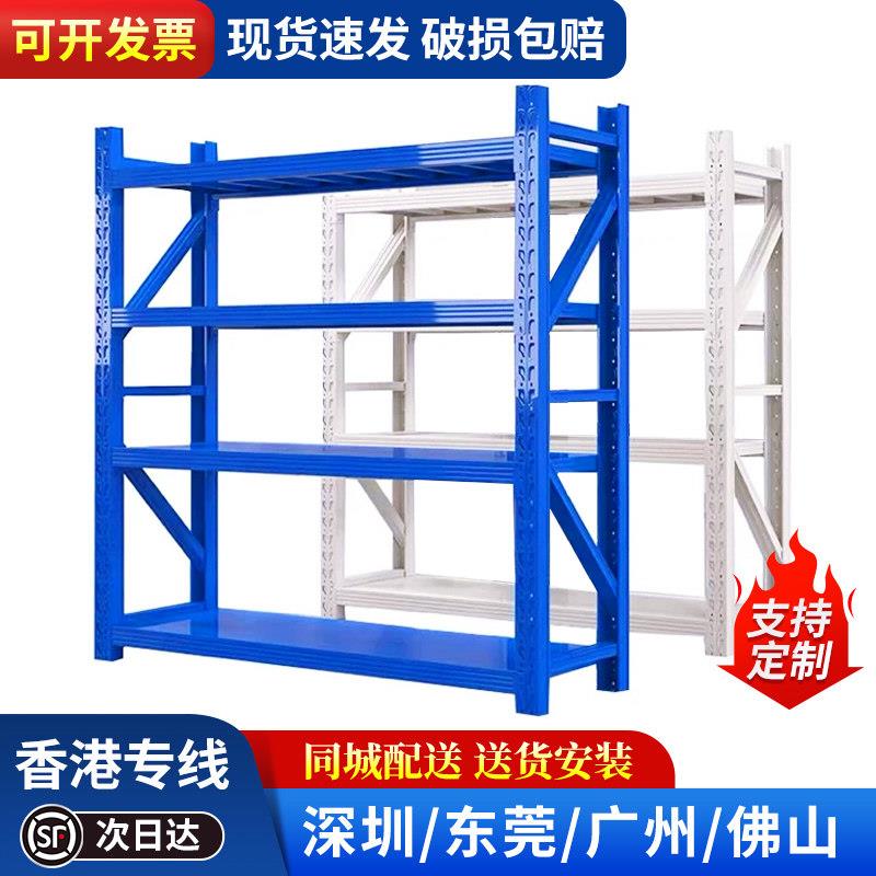 仓库货架置物架多层库房多功能重型仓储展示架落地置物架货物铁架