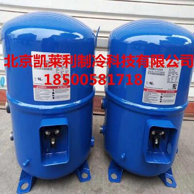 MT72HN4AVE丹佛斯压缩机 低温冷库美优乐压缩机 MTZ72HM4CVE