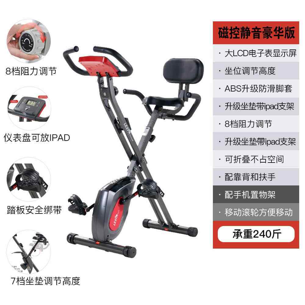 高档XBIKE家用行身车磁控脚踏自车可折叠健身健减肥室内运车动器