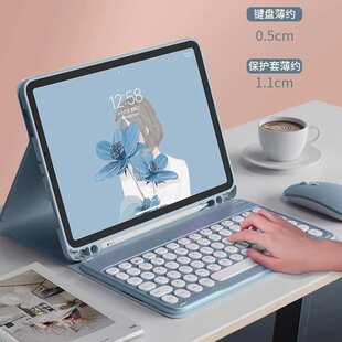 适用于苹果ipadpro十代蓝牙键盘保护套平板air6带笔槽壳mini6防摔