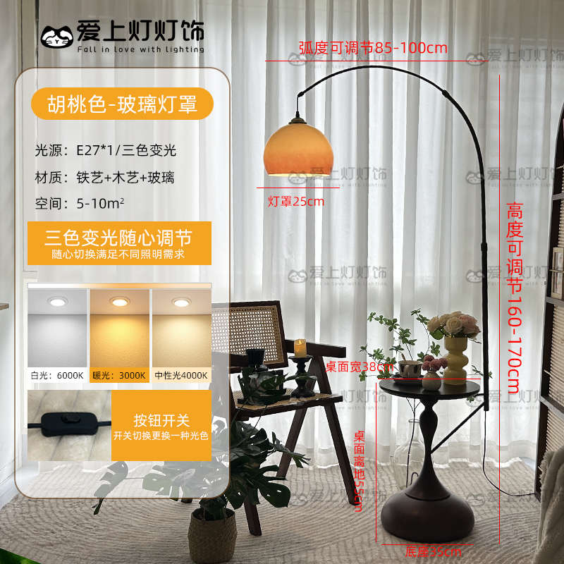 中古钓鱼落地灯客厅沙发旁角落摆件边几带置物架美式复古风柚子灯