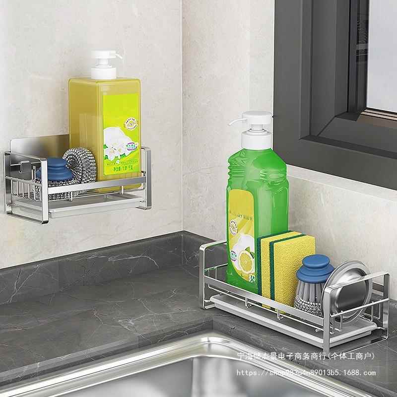 304不锈钢水槽小挂篮海绵沥水架壁挂免打孔台面洗洁精水池置物架
