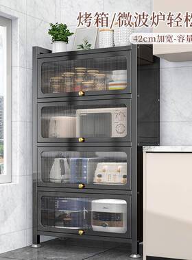 厨房置物架尘落地防多层微波炉CUN储物柜纳多功能门置物翻收橱柜