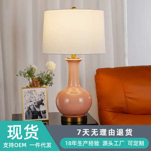 轻奢陶瓷台灯卧室床头灯欧式现代简约新中式家居客厅酒店批发