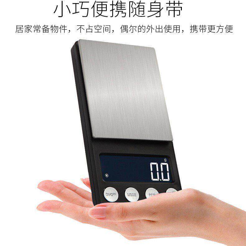 定制精密天平口袋秤 厂家现货珠秤0.01克拉称 充电手掌电子称