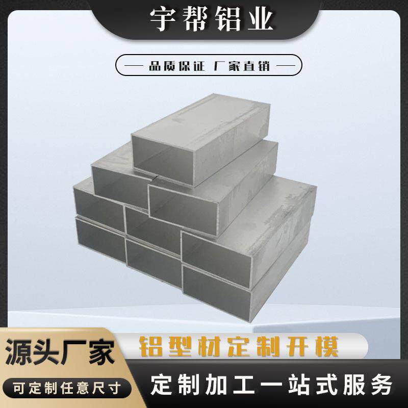 铝合金方管型材铝方管铝方通铝型