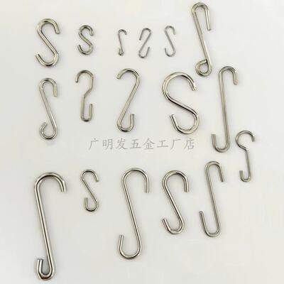 定制生产娃娃模型挂钩bjd小S钩金属立体S挂钩头部手脚拉筋勾子