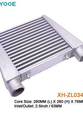 汽车中冷器通用280x280x76mm-65MM进气涡轮散热器改装铝制管式